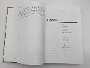 9788482678597 6.webp